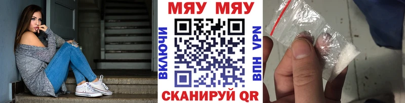 Магазины продажи наркотиков Щучье Псилоцибиновые грибы  A PVP  АМФ  гидра tor  ГАШ  Каннабис  Мефедрон 