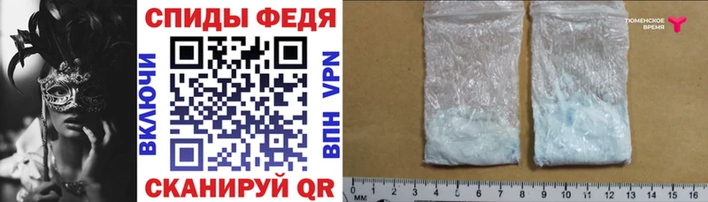 Амфетамин VHQ  Щучье 