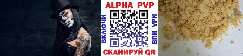 A PVP VHQ  Щучье 