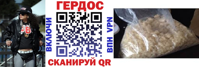 ГЕРОИН Афган  купить  сайты  Щучье 