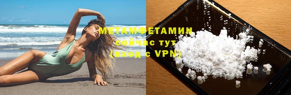 экстази Чердынь