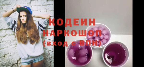 дурь Хадыженск