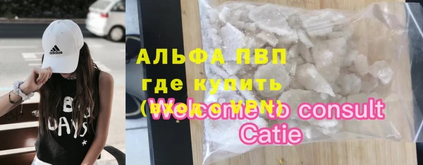 экстази Чердынь