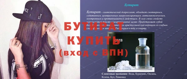 экстази Чердынь