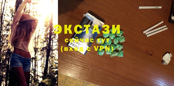 соль курить ск Шадринск