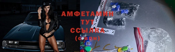 экстази Чердынь