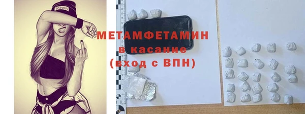 герыч Магас