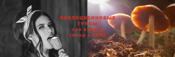 spice Пыть-Ях
