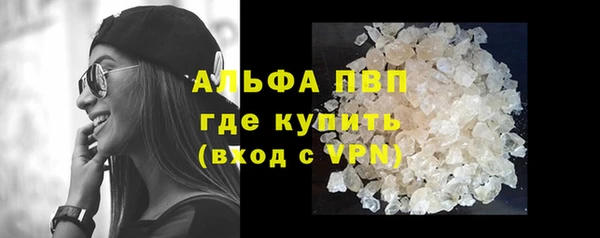 apvp Чегем