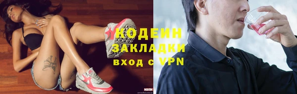экстази Чердынь