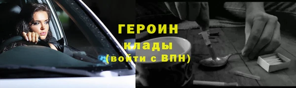 экстази Чердынь