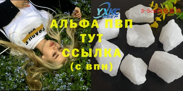 молекула духа Фурманов