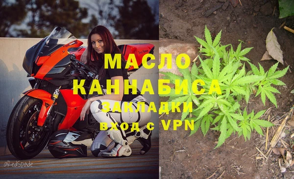 экстази Чердынь