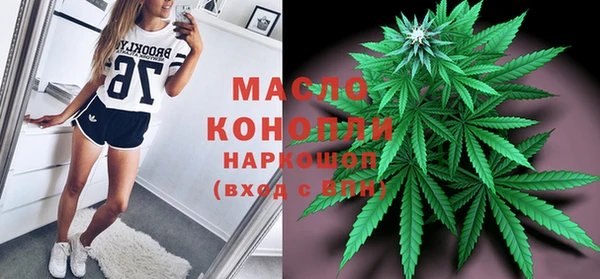 альфа пвп Пыталово