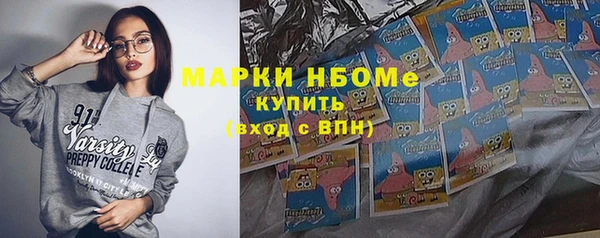 кокс Чекалин