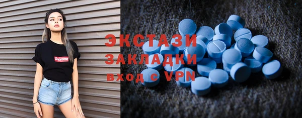 экстази Чердынь