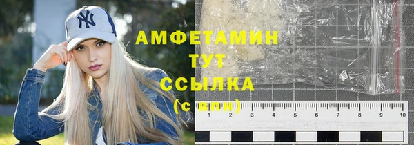 герыч Магас