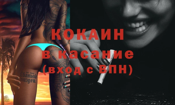 кокс Чекалин