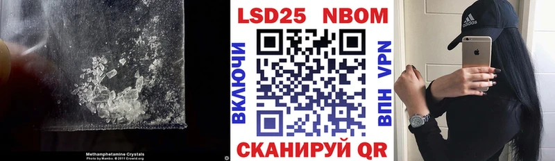 сайты даркнета как зайти  где найти   Щучье  ЛСД экстази кислота  ОМГ ОМГ сайт 