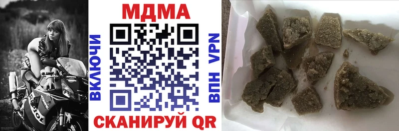MDMA crystal  наркошоп  Щучье 