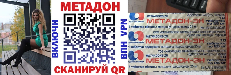 kraken как войти  Щучье  Метадон мёд 