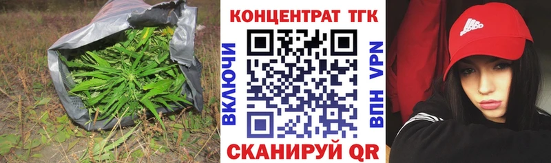 Дистиллят ТГК вейп  mega ссылка  Щучье  где найти  