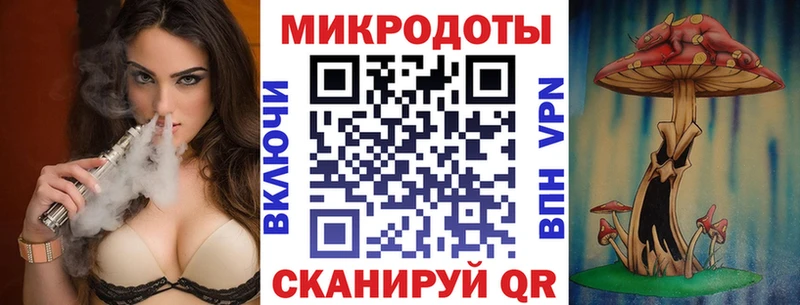 Псилоцибиновые грибы мицелий  МЕГА ТОР  Щучье 